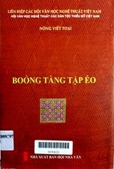 Boỏng tàng tập éo