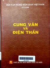 Cung văn và điện thần
