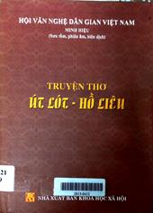 Truyện thơ Út Lót - Hồ Tiêu