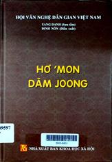 Hơ 'Mon, Dăm Joong