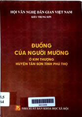 Đuống của người Mường ở Kim Thượng huyện Tân Sơn tỉnh Phú Thọ