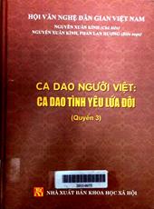 Ca dao người Việt, quyển 3: ca dao tình yêu lứa đôi