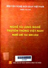 Nghề và làng nghề truyền thống ở Việt Nam: nghề chế tác kim loại