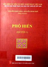 Phố hiến (Quyển 1)