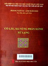 Cỏ lảu, sli Nùng Phàn Slình xứ Lạng