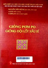 Giông Pơm Po - Giông đội lốt xấu xí