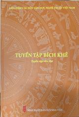 Tuyển tập Bích Khê :