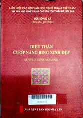 Diều thần cướp nàng Bing xinh đẹp, Quyển 2: tiếng Mơ Nông
