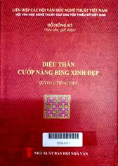 Diều thần cướp nàng Bing xinh đẹp, Quyển 1: tiếng Việt