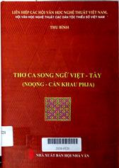 Thơ ca song ngữ Việt - Tày