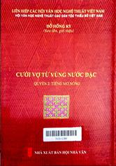 Cưới vợ từ vùng nước đặc