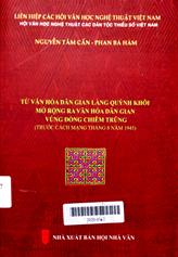 ừ văn hoá dân gian làng Quỳnh Khôi mở rộng ra văn hóa dân gian vùng đồng chiêm trũng (Trước cách mạng tháng 8 năm 1945)