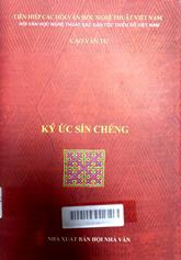 Ký ức Sín Chéng