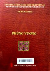 Phùng Vương
