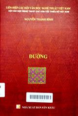 Đường