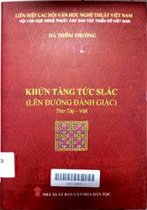 Khửn tàng tức Slấc (Lên đường đánh giặc)