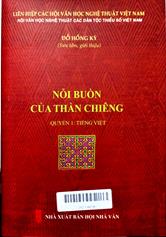 Nỗi buồn của Thần Chiêng, Quyển 1