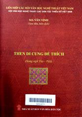 Then Di Cung Đế Thích