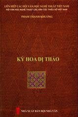 Kỳ Hoa Dị Thảo