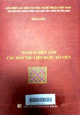 Nghệ sĩ điện ảnh các dân tộc Liên bang Xô Viết