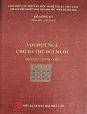 Voi một ngà chở da thú đổi muối - Quyển 1: Tiếng Việt