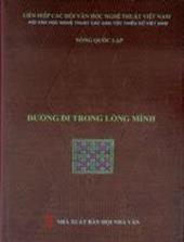 Đường đi trong lòng mình