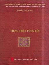 Tiếng thét Tồng Lôi