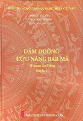 Dăm Duông cứu nàng Bar Mă :