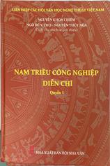 Nam triều công nghiệp diễn chí :