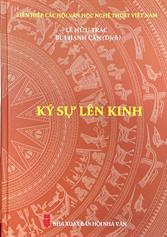 Ký sự lên kinh /