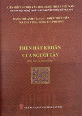 Then Hắt Khoăn của người Tày :