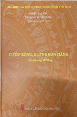 Cướp Kông, Glơng Bon Tiăng :